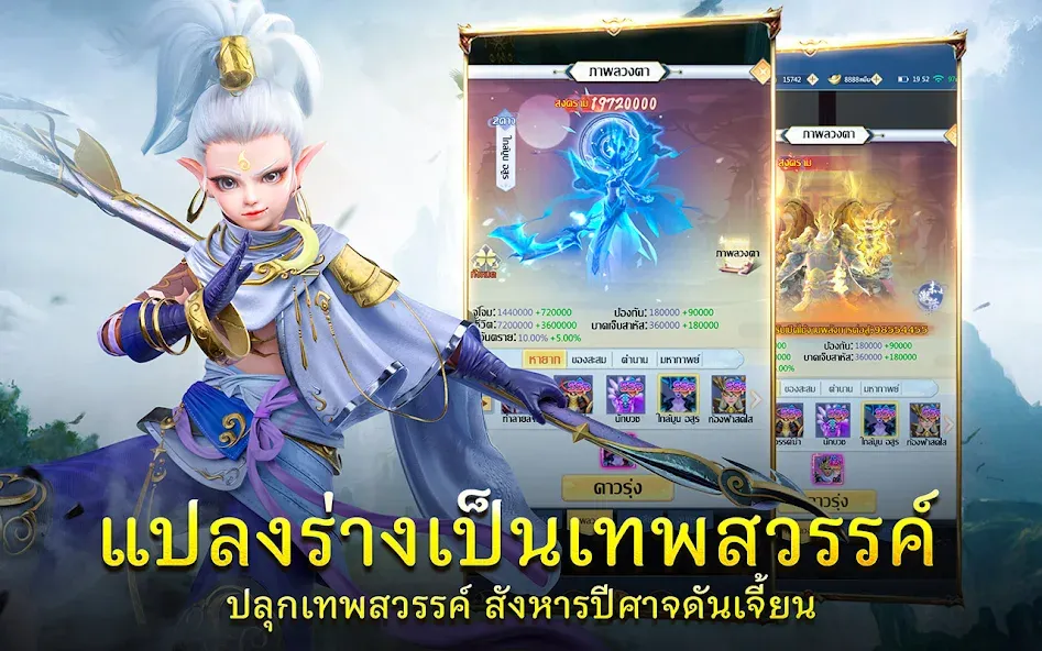 Demon God: RPG แนวตั้ง (Демонбог)  [МОД Mega Pack] Screenshot 3