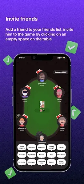 Teen Patti -  3 Patti (Rummy) (Тин Патти)  [МОД Бесконечные деньги] Screenshot 2