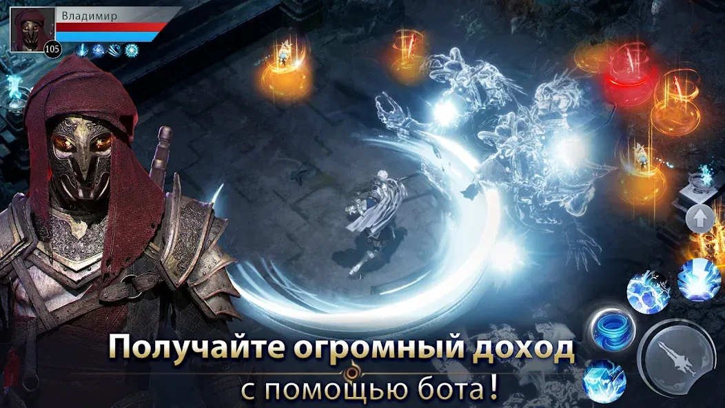 Demon Hunter: Rebirth-RU (Демон Хантер)  [МОД Бесконечные монеты] Screenshot 3