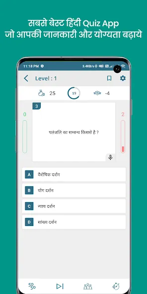 QuizOn- All GK Trivia Quiz App (КвизОн)  [МОД Все открыто] Screenshot 2