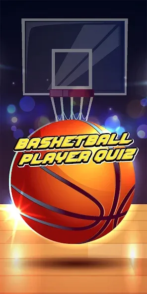 basketball player quiz  [МОД Много монет] Screenshot 1