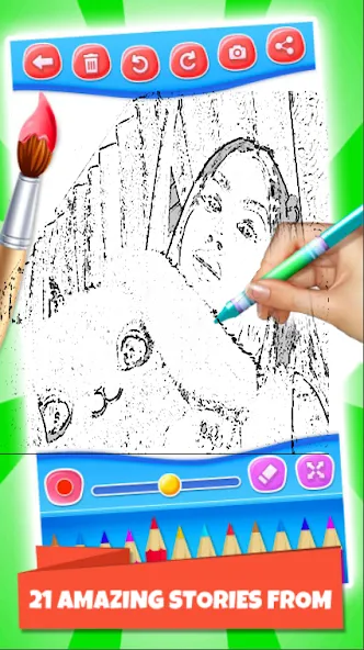 Lady Diana Coloring Game (Леди Диана Колоринг Гейм)  [МОД Меню] Screenshot 5