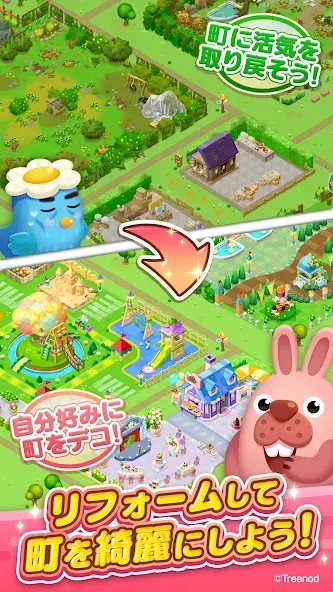 LINE ポコパンタウン-楽しめるステージ満載パズルゲーム  [МОД Меню] Screenshot 3