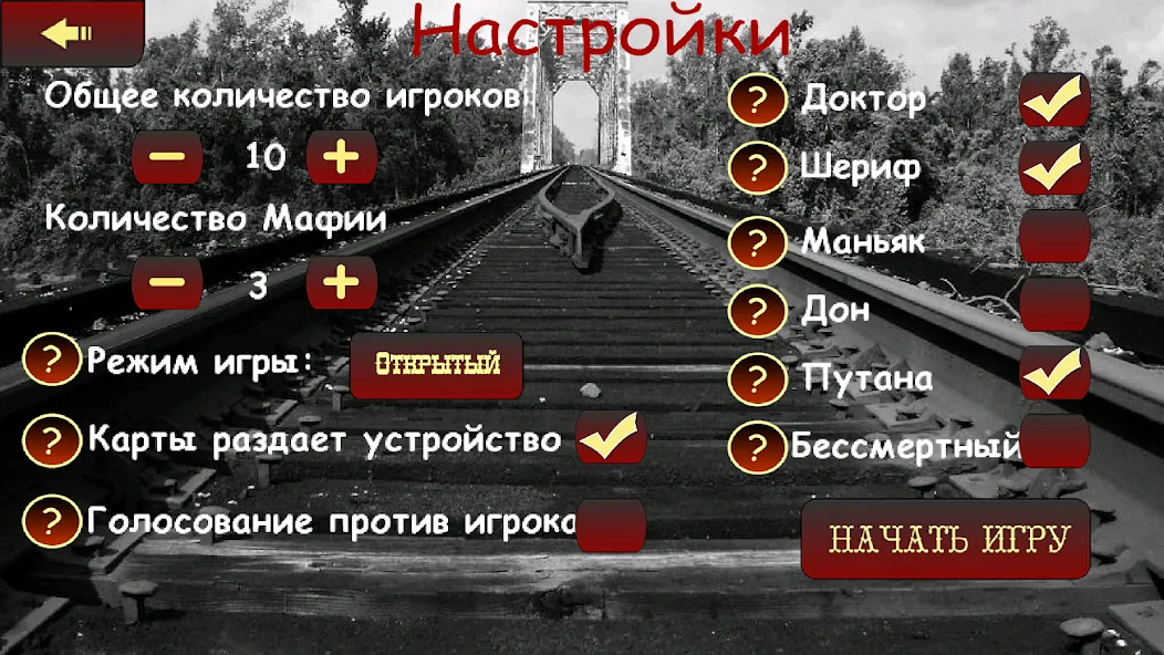 Мафия Ведущий  [МОД Много денег] Screenshot 2