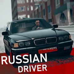 Скачать взлом Russian Driver (Рашн Драйвер)  [МОД Бесконечные монеты] - полная версия apk на Андроид