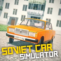 Взломанная SovietCar: Simulator (оветКар)  [МОД Бесконечные монеты] - полная версия apk на Андроид