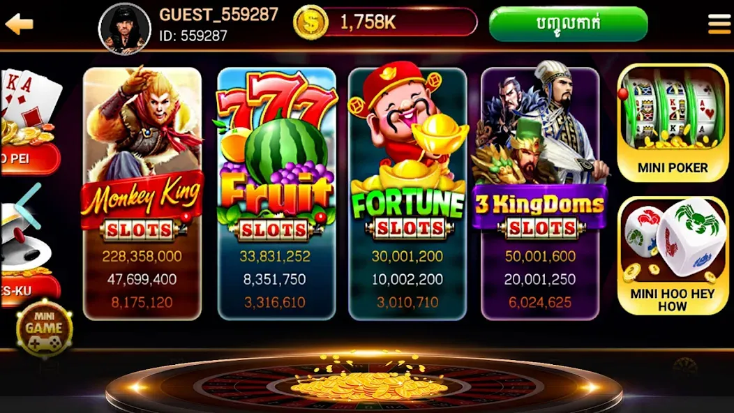 NagaHit - Khmer Card & Slots (Нагахит)  [МОД Unlocked] Screenshot 3