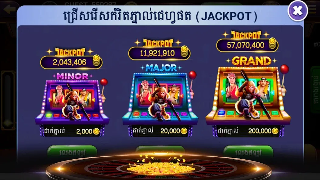 NagaHit - Khmer Card & Slots (Нагахит)  [МОД Unlocked] Screenshot 5