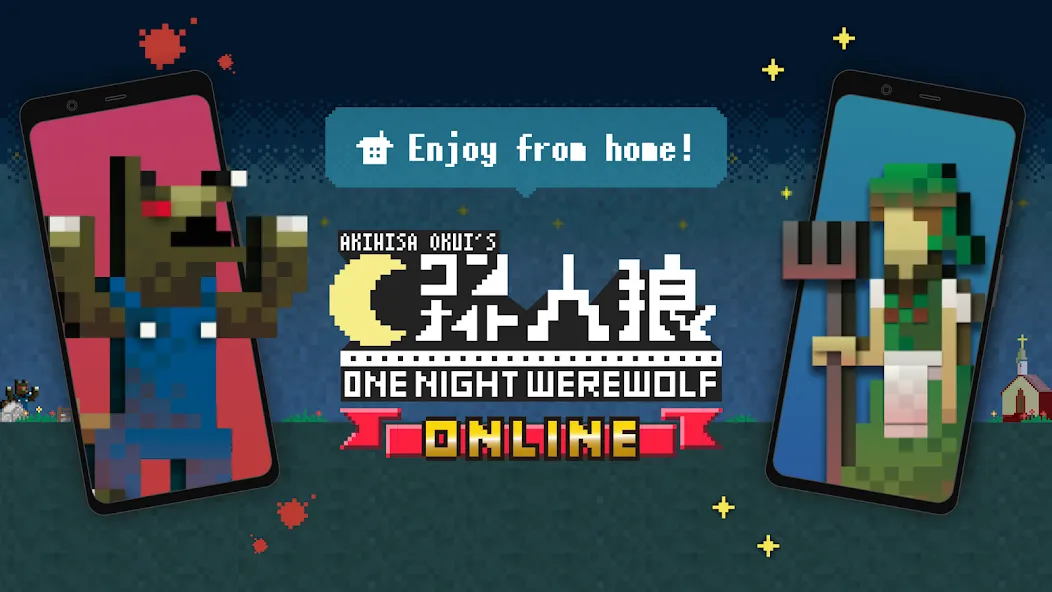 One Night Werewolf Online (Уан Найт Вервульф Онлайн)  [МОД Unlocked] Screenshot 1