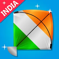 Взлом Indian Kite Flying 3D (Индийский воздушный змей 3Д)  [МОД Много монет] - последняя версия apk на Андроид