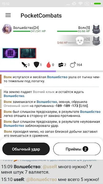 Pocket Combats RPG (Сватс РПГ)  [МОД Mega Pack] Screenshot 1