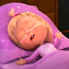 Скачать взломанную Masha and the Bear: Good Night  [МОД Бесконечные монеты] - стабильная версия apk на Андроид