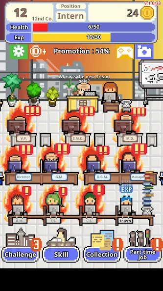 Don't get fired!  [МОД Бесконечные монеты] Screenshot 4