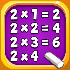 Скачать взлом Kids Multiplication Math Games  [МОД Меню] - стабильная версия apk на Андроид