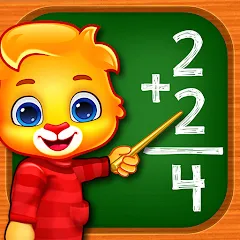 Скачать взломанную Math Kids: Math Games For Kids  [МОД Бесконечные деньги] - последняя версия apk на Андроид