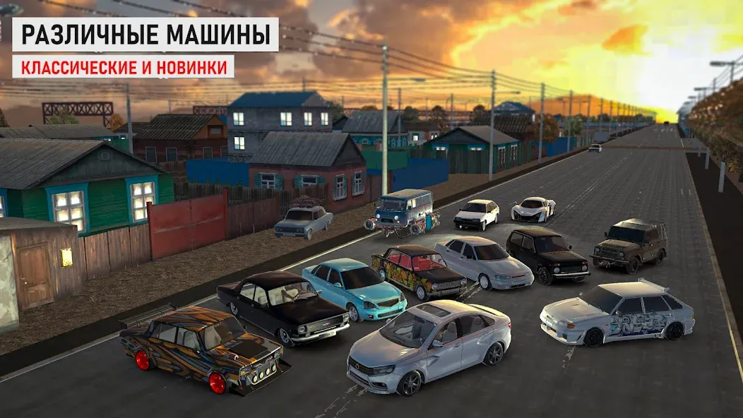 Traffic Racer Russian Village  [МОД Все открыто] Screenshot 2