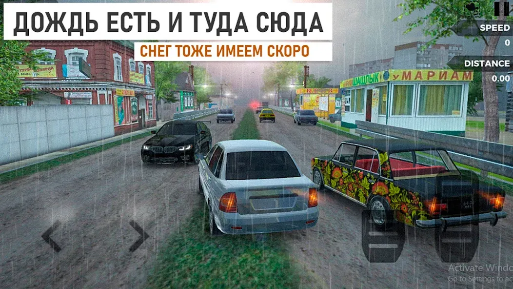 Traffic Racer Russian Village  [МОД Все открыто] Screenshot 5