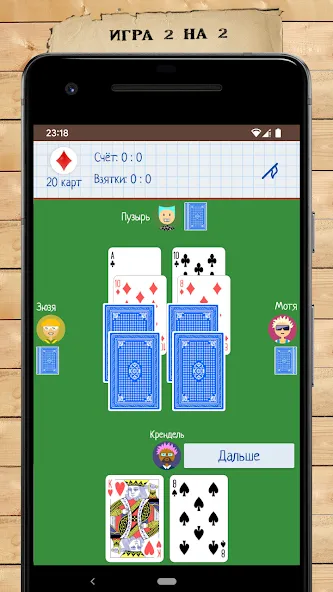 Card Game Goat  [МОД Все открыто] Screenshot 2