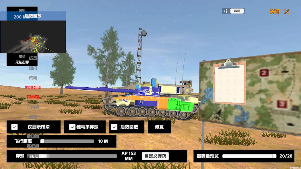 Panzer War (Панцер Вар)  [МОД Много монет] Screenshot 2