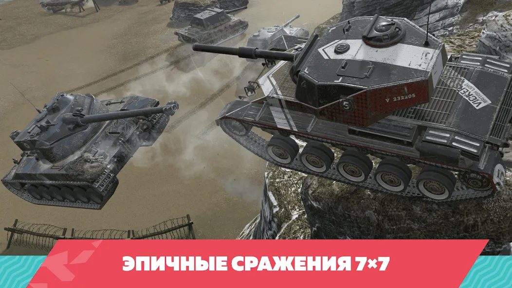 Tanks Blitz PVP битвы (Танки Блиц ПВП)  [МОД Меню] Screenshot 2