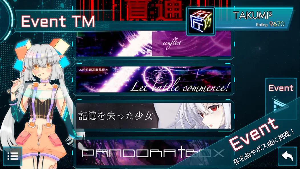 TAKUMI³  [МОД Menu] Screenshot 2