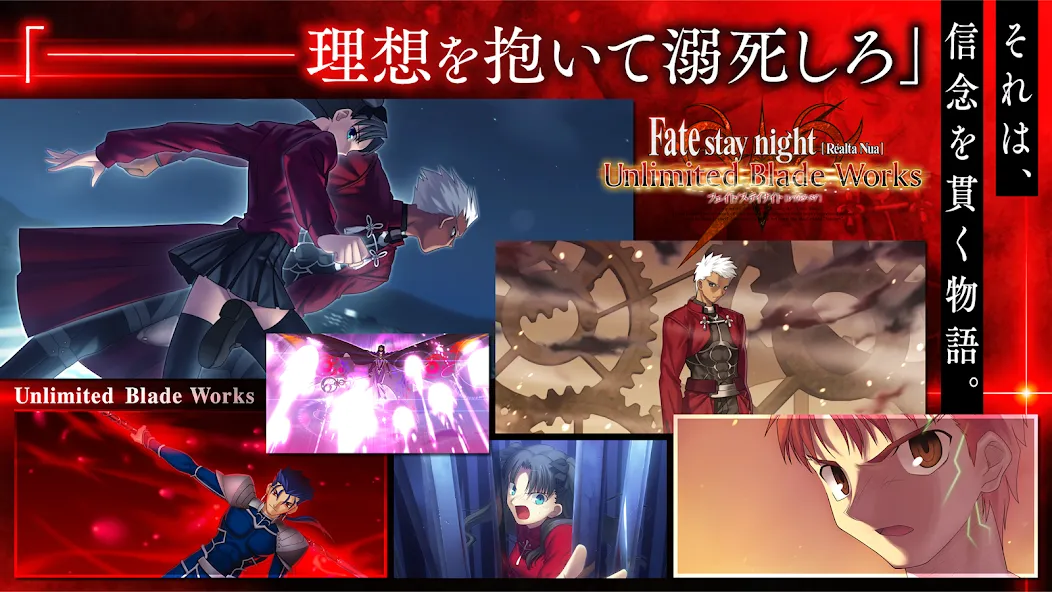 Fate/stay night [Realta Nua]  [МОД Много денег] Screenshot 4