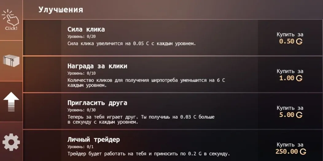 Standoff Case Clicker (Стандофф Кейс Кликер)  [МОД Бесконечные монеты] Screenshot 4