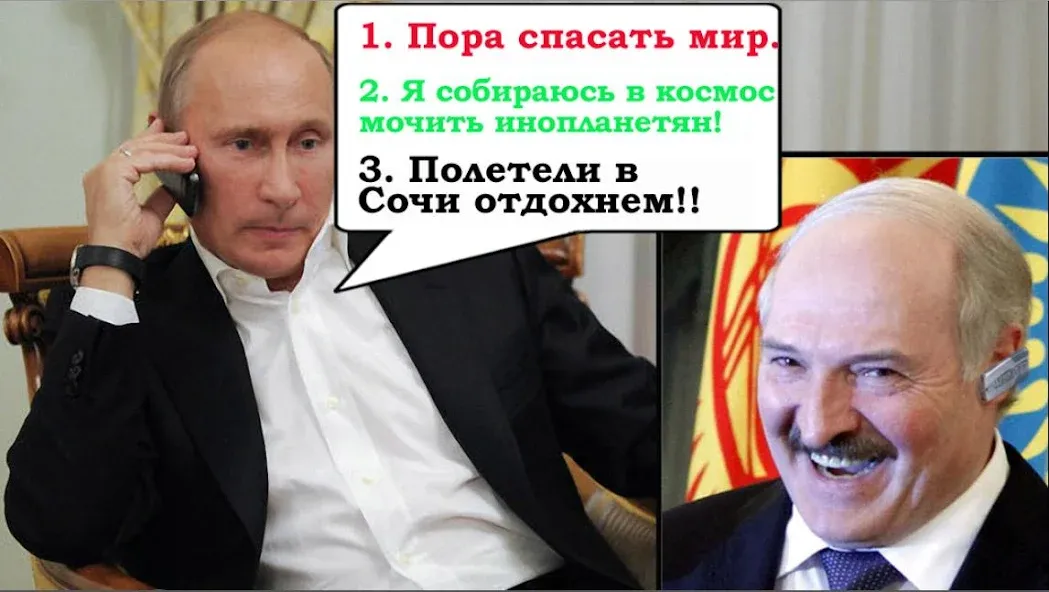 Путин против Инопланетян  [МОД Unlimited Money] Screenshot 5