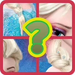 Взломанная Guess the princess and prince (Гесс зэ принцесс энд принц)  [МОД Mega Pack] - стабильная версия apk на Андроид