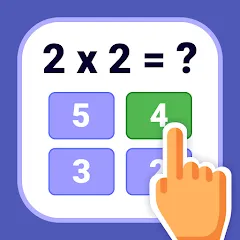 Скачать взлом Multiplication Games Math quiz  [МОД Много монет] - полная версия apk на Андроид