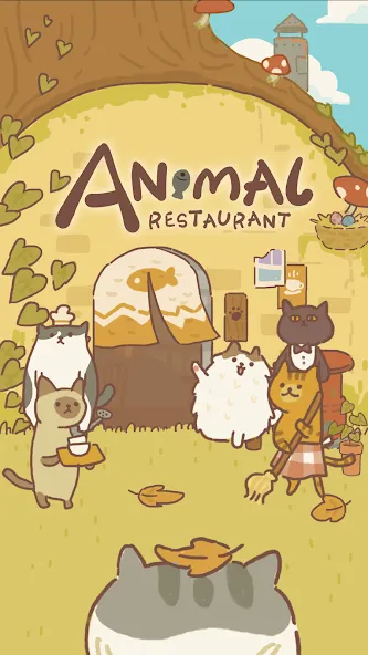 Animal Restaurant (Анимал Ресторан)  [МОД Бесконечные деньги] Screenshot 1