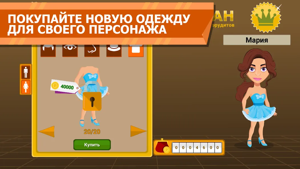 Вращайте барабан  [МОД Unlocked] Screenshot 5