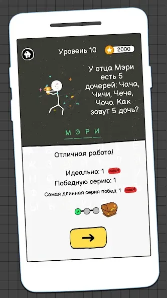 Виселица Игра: игры на двоих  [МОД Много монет] Screenshot 4