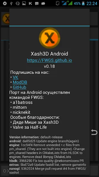 Xash3D FWGS (Old Engine) (Хаш3Д ФВГС)  [МОД Menu] Screenshot 3