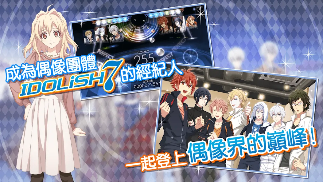 IDOLiSH7-偶像星願- (Айдолиш Севен)  [МОД Все открыто] Screenshot 2