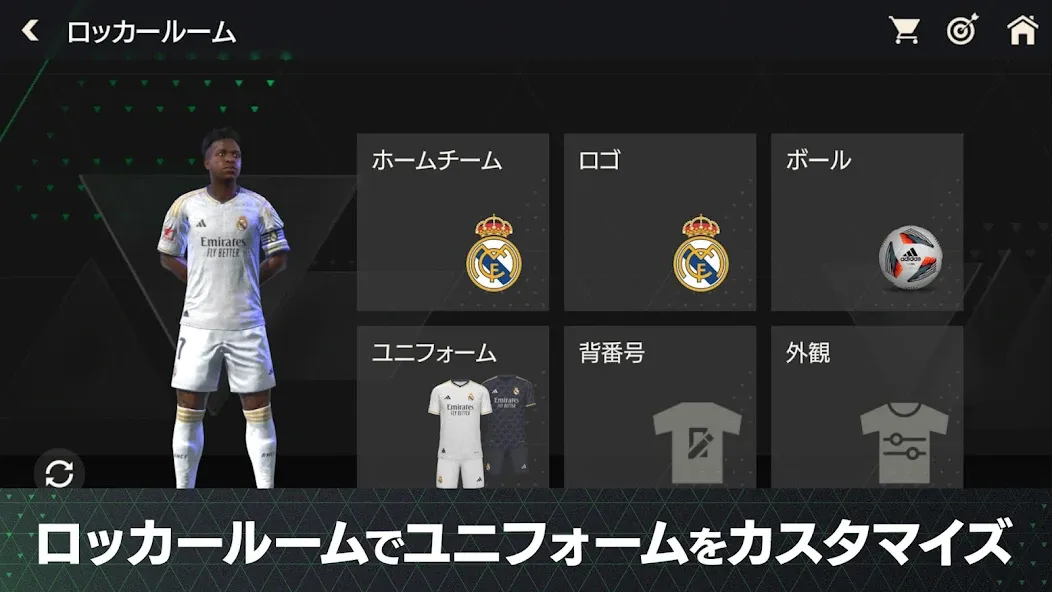 EA SPORTS FC™ MOBILE (ФИФА Мобайл)  [МОД Menu] Screenshot 1