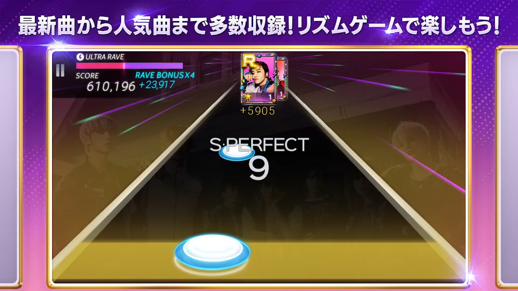 SUPERSTAR SMTOWN (УПЕРСТАР СМТАУН)  [МОД Бесконечные монеты] Screenshot 4