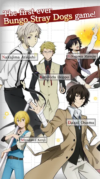 Bungo Stray Dogs: TotL (Бунго Бродячие псы)  [МОД Unlocked] Screenshot 2