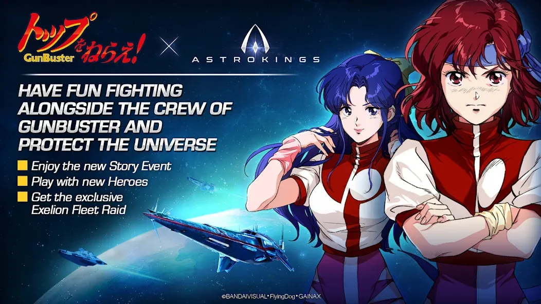 ASTROKINGS x Gunbuster (Астрокингс)  [МОД Много монет] Screenshot 2