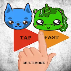 Взлом Tap Fast Multimode (Тап Фаст Мультирежим)  [МОД Все открыто] - полная версия apk на Андроид