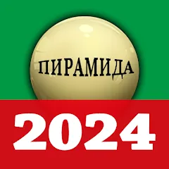 Скачать взлом russian billiards 2024  [МОД Menu] - стабильная версия apk на Андроид