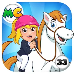 Взломанная My City: Star Horse Stable (Мой город)  [МОД Unlimited Money] - стабильная версия apk на Андроид