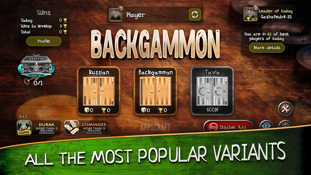 Backgammon  [МОД Много денег] Screenshot 4