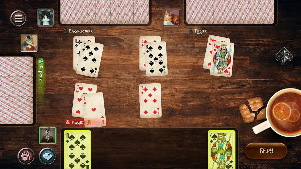 Durak  [МОД Все открыто] Screenshot 2