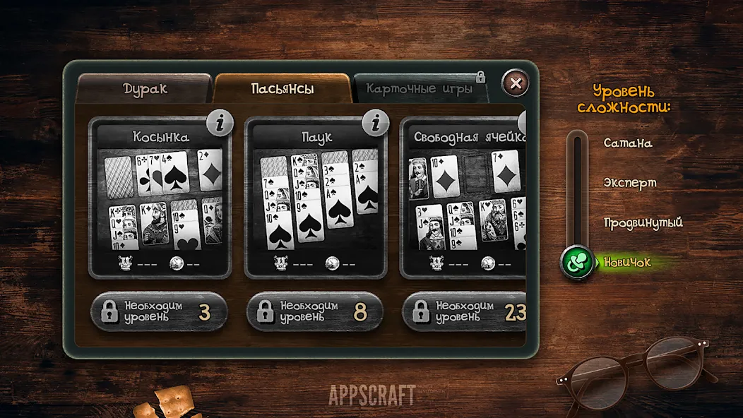 Durak  [МОД Все открыто] Screenshot 5