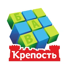 Скачать взлом Сканворды Крепость  [МОД Много монет] - стабильная версия apk на Андроид