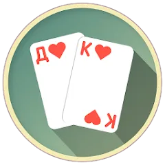 Взломанная Thousand Card Game (1000) (одна тысяча)  [МОД Меню] - стабильная версия apk на Андроид