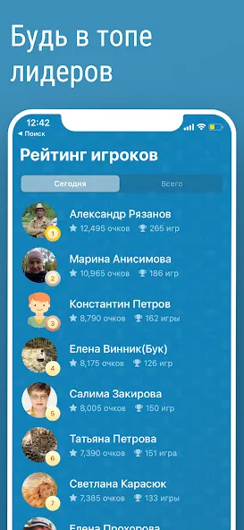 Викторина Умник!  [МОД Unlimited Money] Screenshot 3