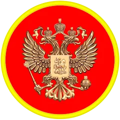 Скачать взлом Звания ВС РФ  [МОД Бесконечные монеты] - полная версия apk на Андроид