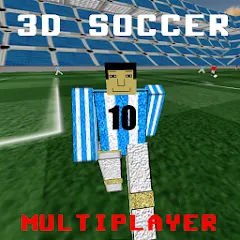 Взлом 3D Soccer (Д Футбол)  [МОД Много денег] - стабильная версия apk на Андроид